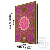 Title Image Holy Quran 18 Lines 155K