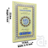 Title Image Noorani Qaida Tajwidi 854