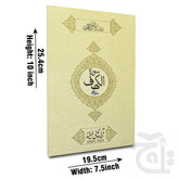 Title Image Surha Kahf Translated 317-2KC