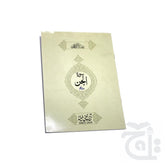 Title Image Surha Jin Translated 320-2KC