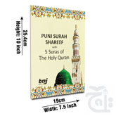 Title Image Panjsoora English 241KC