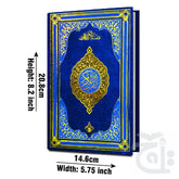 Title Image Holy Quran(16 Line Hafizi) 76