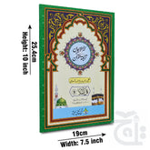 Title Image Kanzul Iman Para 9 Word By Word Translation 12-9C