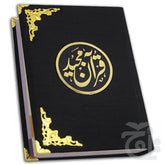 Title Image Holy Quran Tajweedi 15 Line Black Raw Silk 828-4SLK(Mix)