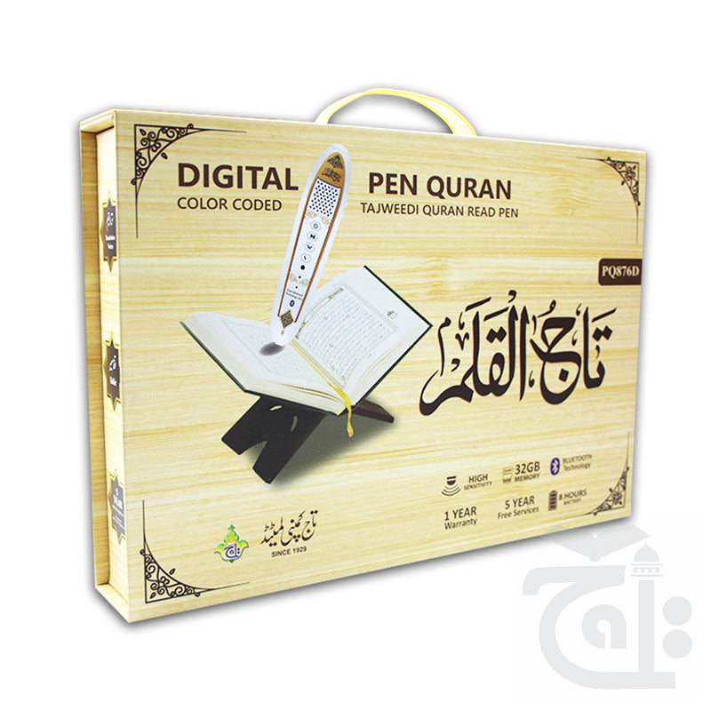Title Image Digital Pen Quran Reader Kanzul Iman Taj Ul Qalam 16 Line Tajweed PQ876K