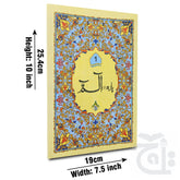 Title Image Para 1 64 pages bold Font 10-1C