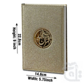 Title Image Holy Quran 16 Line Glitter Gold 876-7GLT-Gold