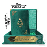 Title Image Holy Quran Shaneel Jahaiz Green 11KVB-Green