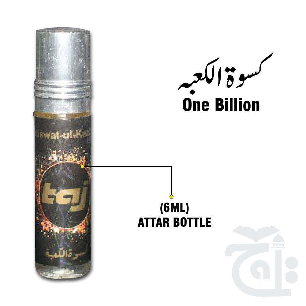 Title Image Kiswat ul Kaaba R10-Kiswat ul Kaaba