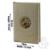 Title Image Holy Quran Tajweed 16 L Glitter Gold 855-4GLT-Gold