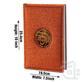 Title Image Holy Quran 16 Line Glitter Red 55GLT-Red