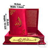 Title Image Holy Quran 4Clr (Tajweedi 16 Line Hafizi) Red Velvet With Box 855-4KVB-Red