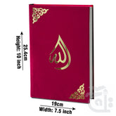 Title Image Holy Quran(Translation Urdu) Bold Font Red Velvet 81KV-Red