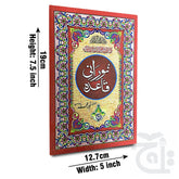 Title Image Noorani Qaida Medium 459-24N
