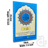 Title Image Taleem Ul Quran Para 8 TQ8