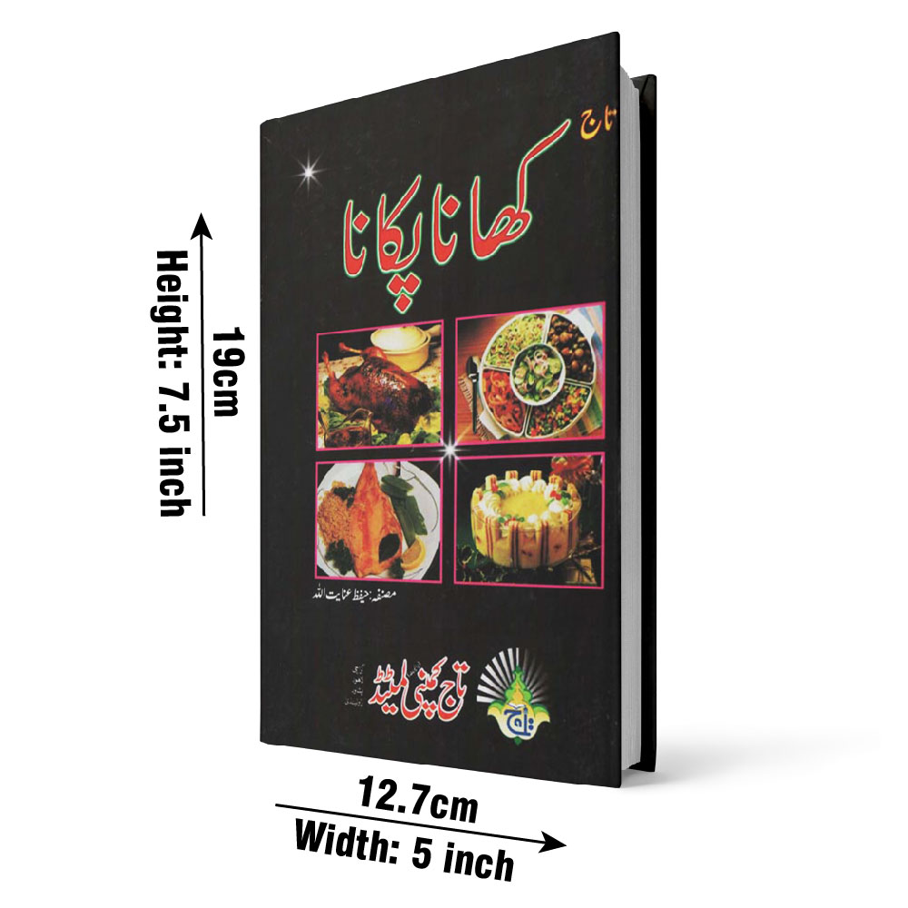 360 Khana Pakana(Cooking)