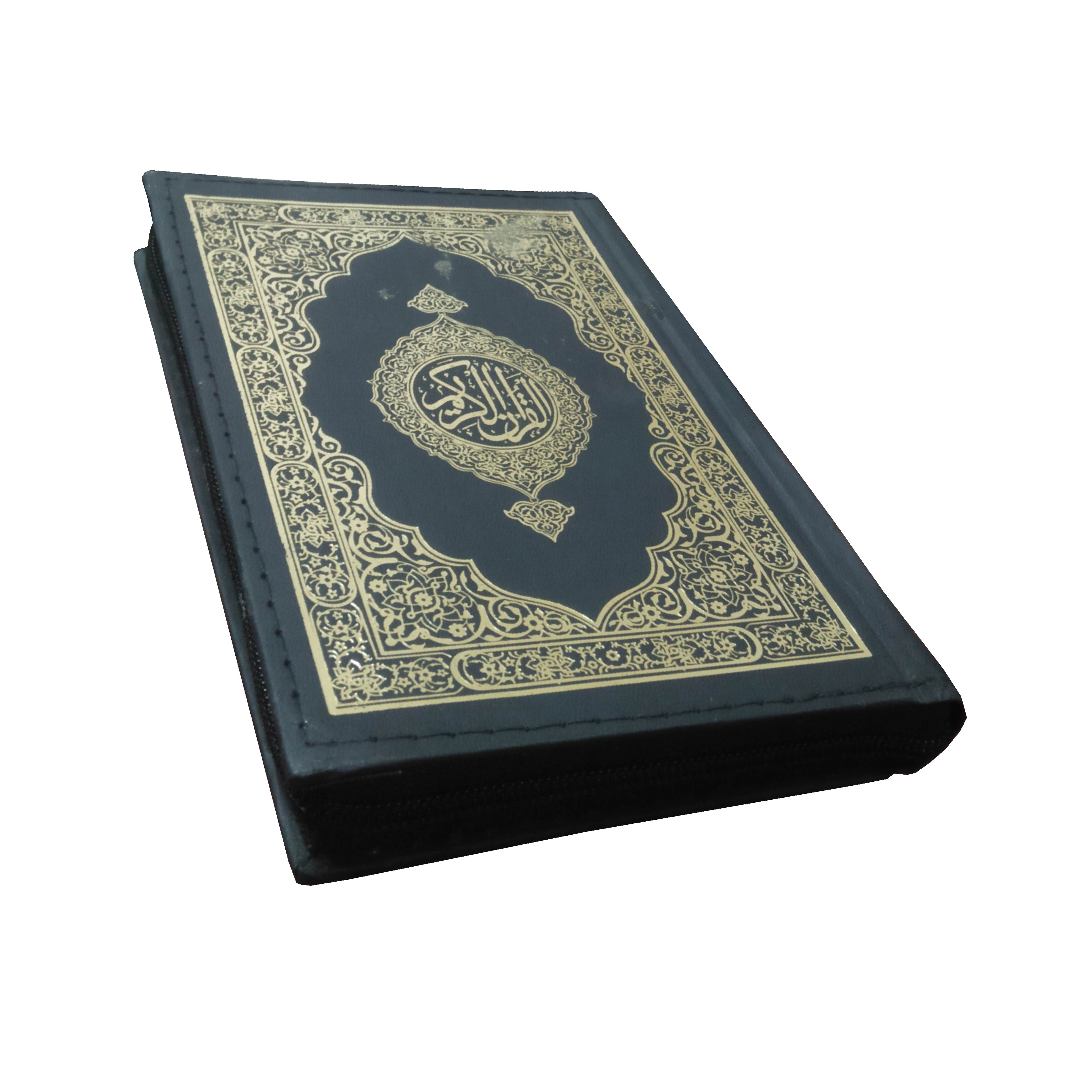 126KZ Holy Quran (15 Line Hafzi)