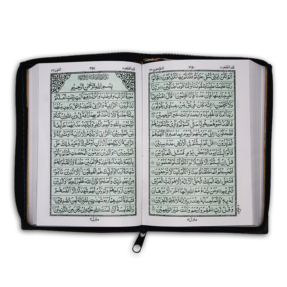 126KZ Holy Quran (15 Line Hafzi)