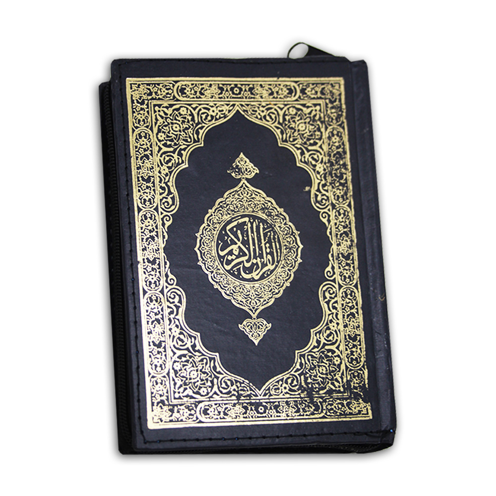 126KZ Holy Quran (15 Line Hafzi)
