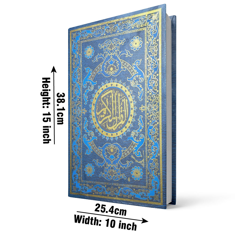 377K Holy Quran(11Line)Bold Font 10*15 Inch