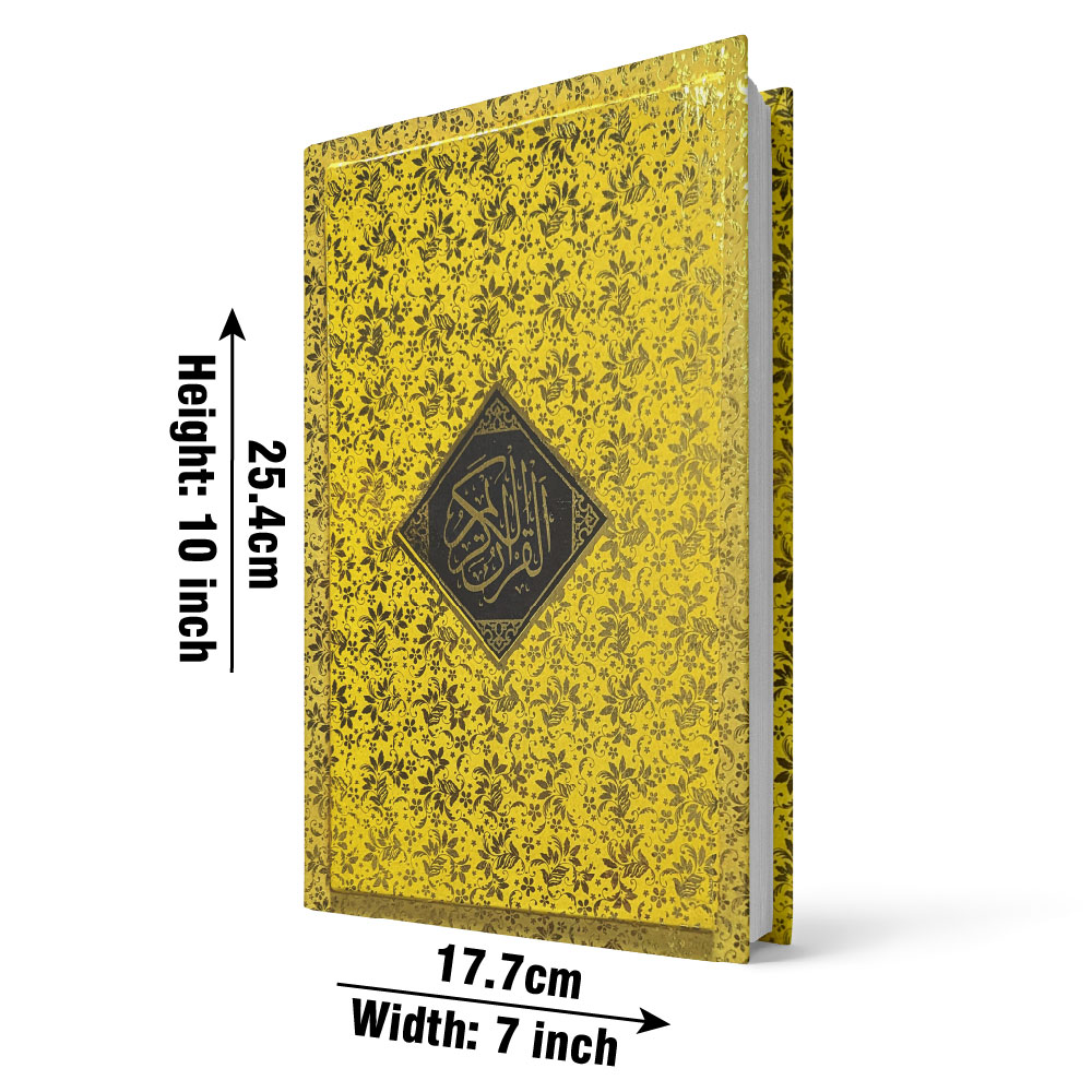55G Holy Quran Golden Jild