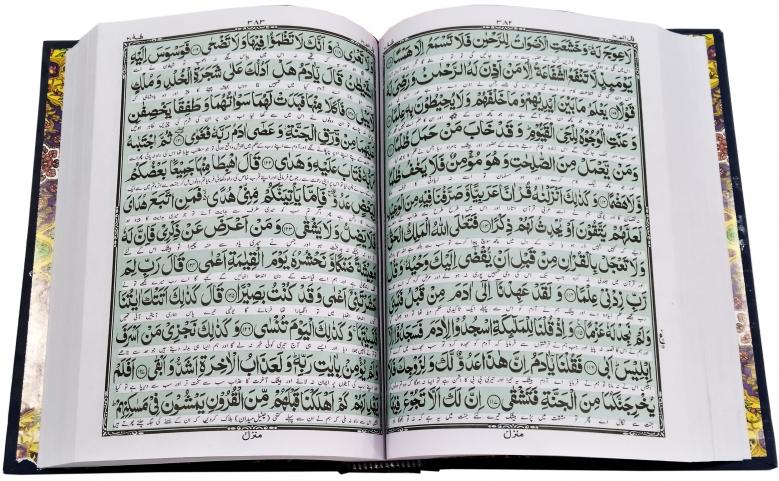 11A HOLY QURAN TRANSLATION KANZUL IMAN