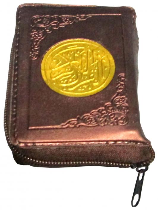 731KP Holy Quran 15 Line (Pocket Purs)