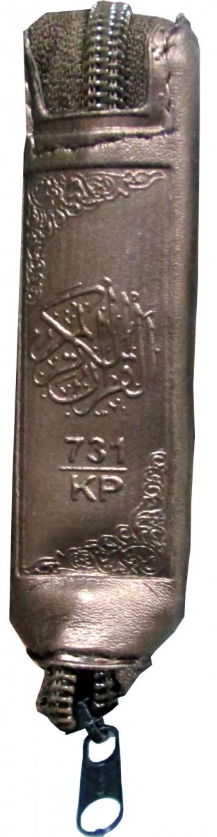 731KP Holy Quran 15 Line (Pocket Purs)