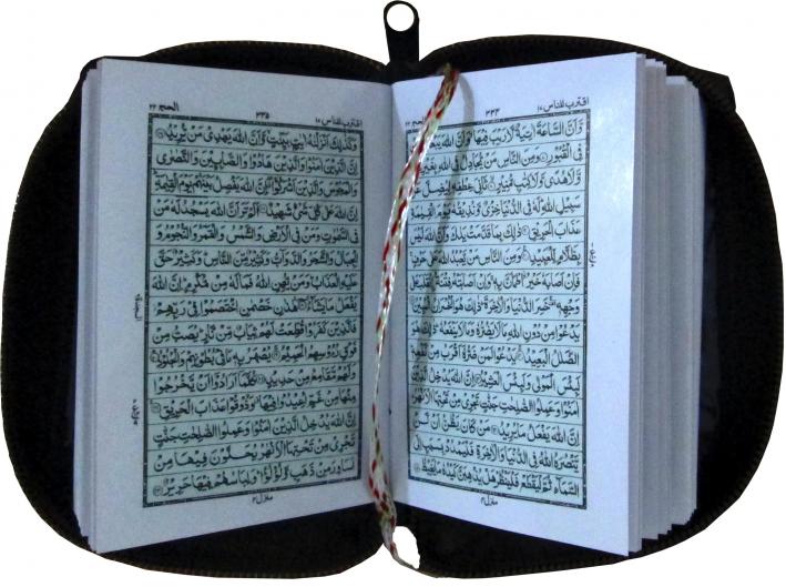 731KP Holy Quran 15 Line (Pocket Purs)