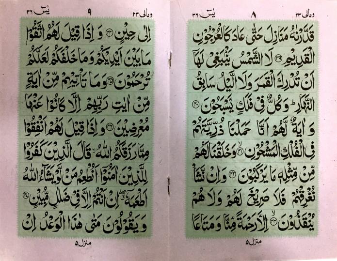 86-3 Sura Yaseen Bold 16 Pages