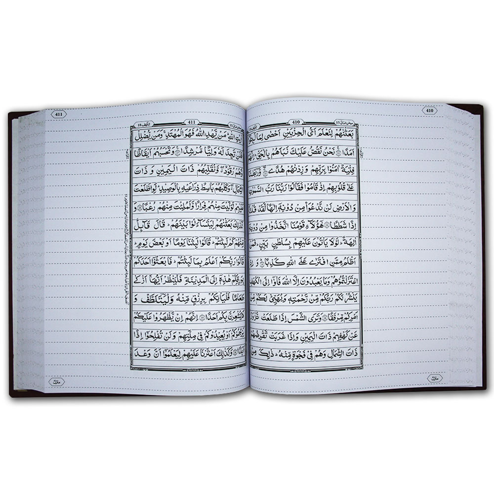 469-1L 16 Line Bayaz : Biyadh - Quran NoteBook For Students (Blank Lines Between Arabic Text) 22x28