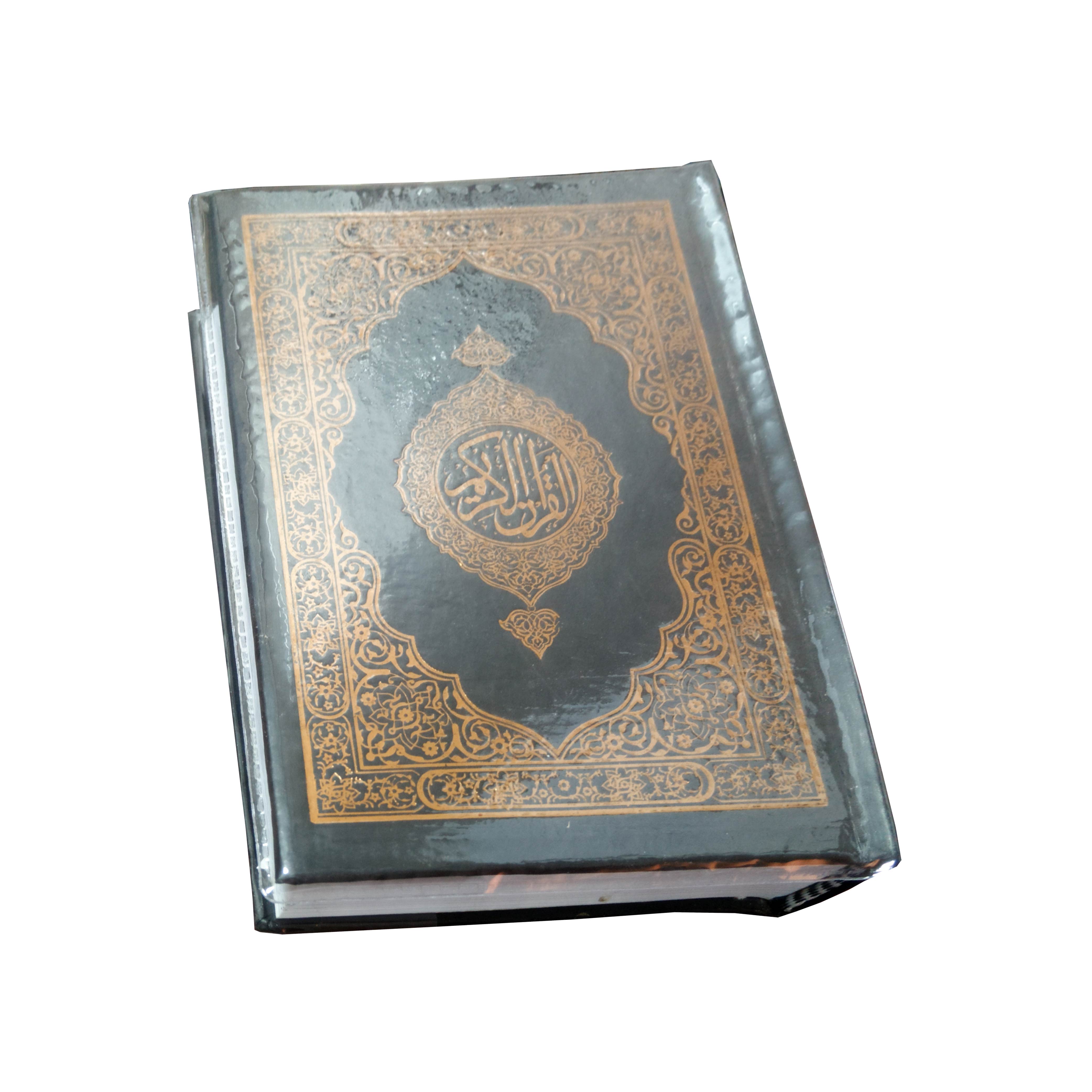 126K Holy Quran(15 Line Hafizi)
