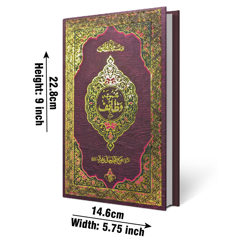 57-1A Majmooa Wazaif Urdu Bold Font