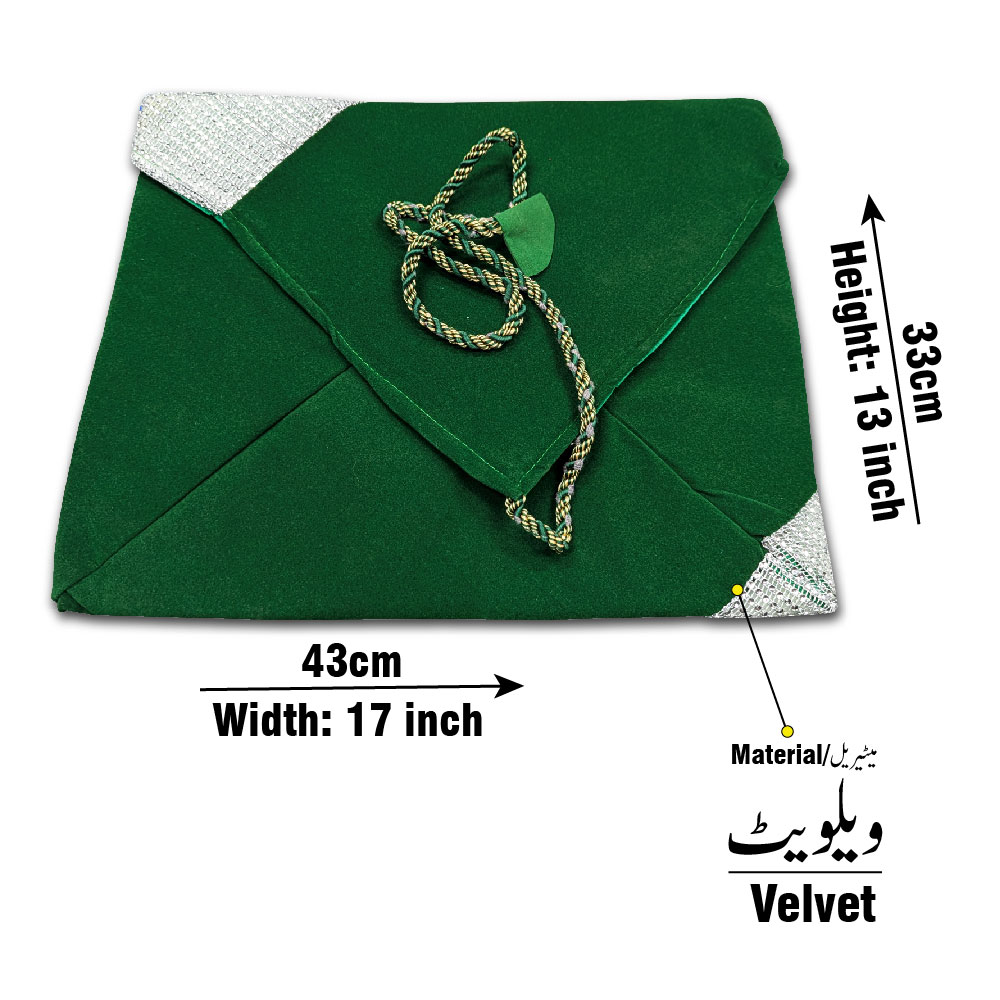 16-1J Juzdan Jahaiz Delux 5x7.5 Inch