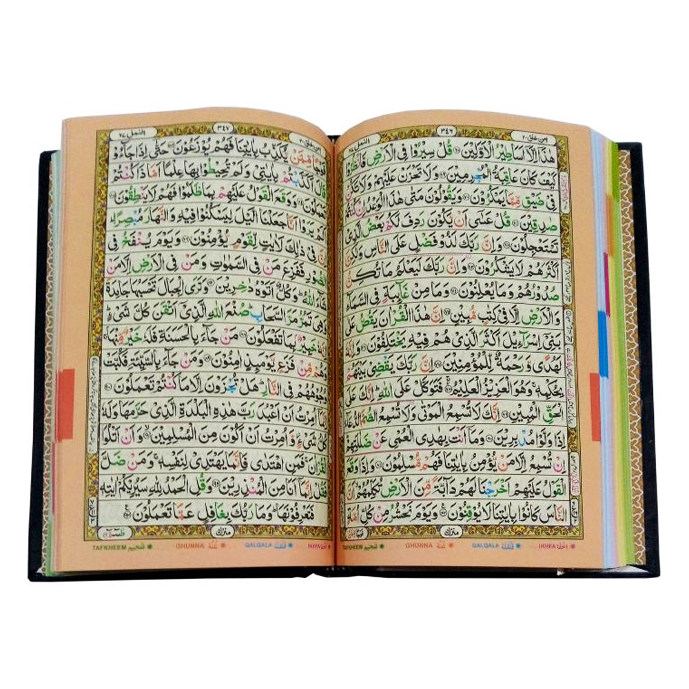 876-7K Holy Quran Tajweedi 16 Line 7Clr