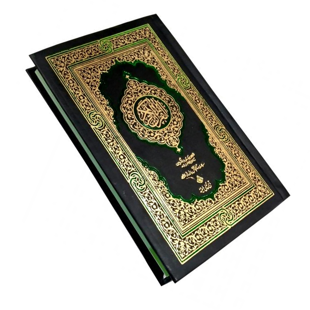 876-7K Holy Quran Tajweedi 16 Line 7Clr