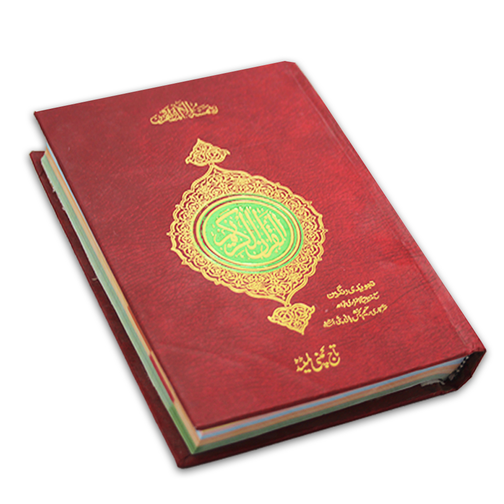 876-7K Holy Quran Tajweedi 16 Line 7Clr