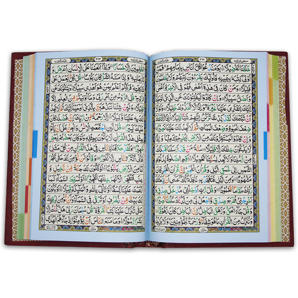 876-7K Holy Quran Tajweedi 16 Line 7Clr