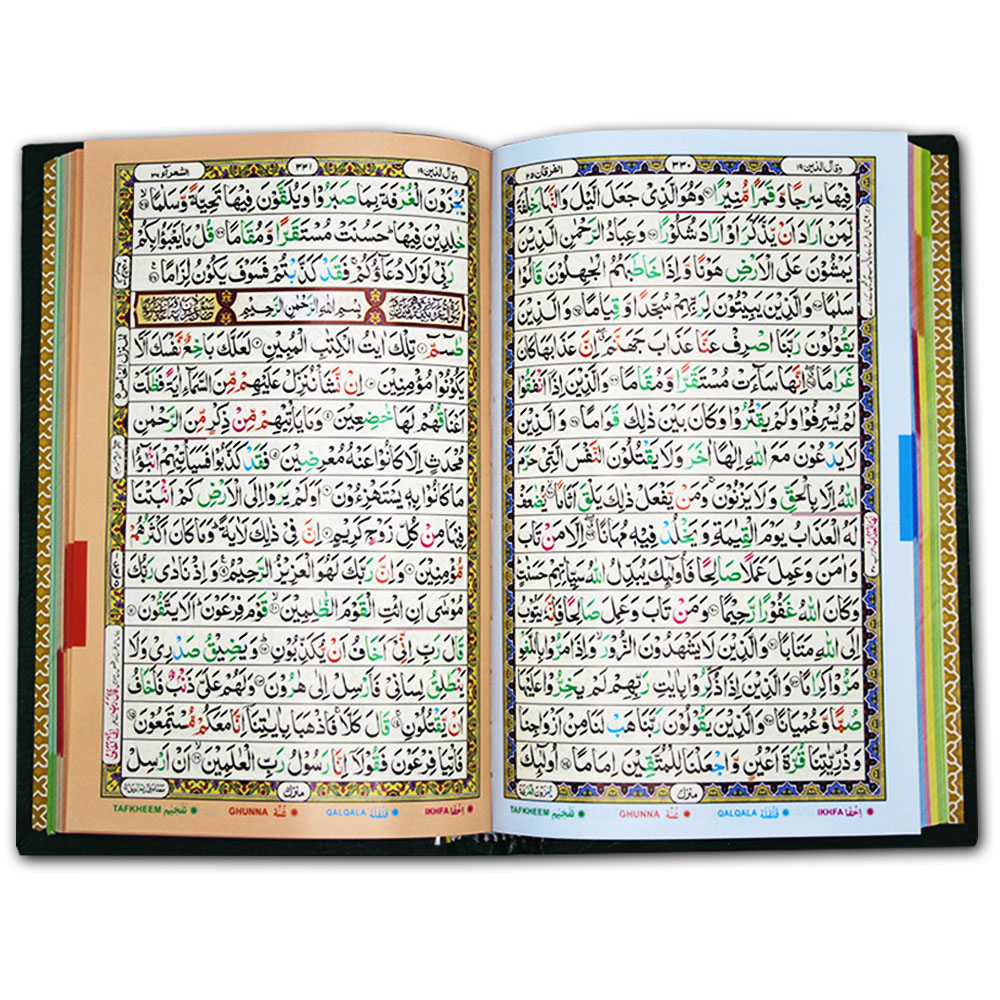 876-7K Holy Quran Tajweedi 16 Line 7Clr