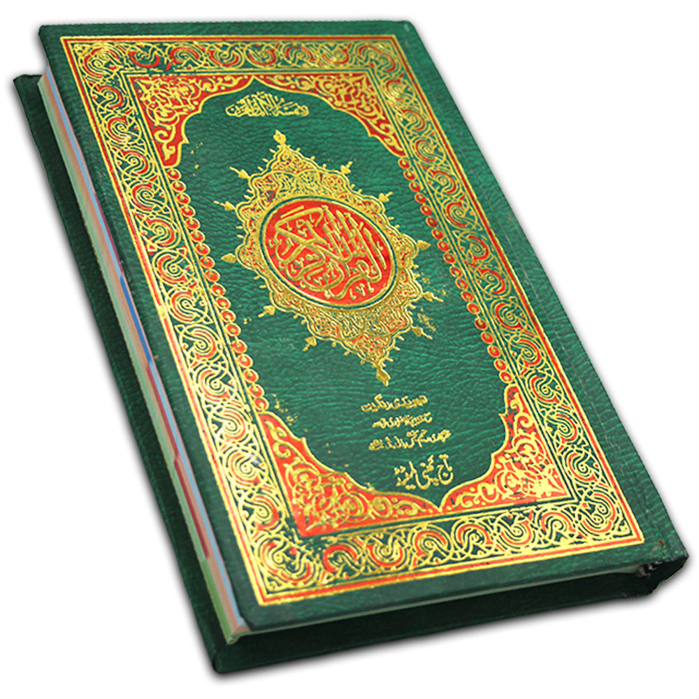 876-7K Holy Quran Tajweedi 16 Line 7Clr