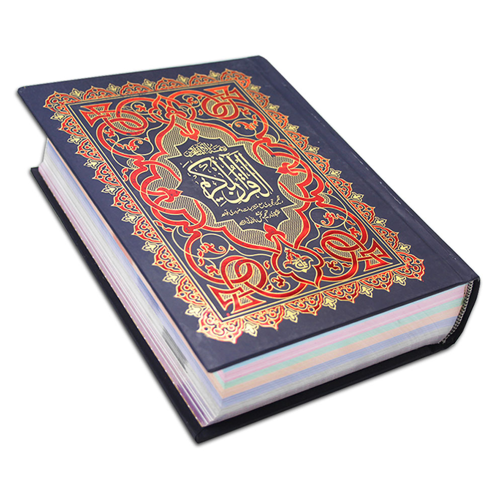 810-4K Holy Quran Tajweedi 9 Line