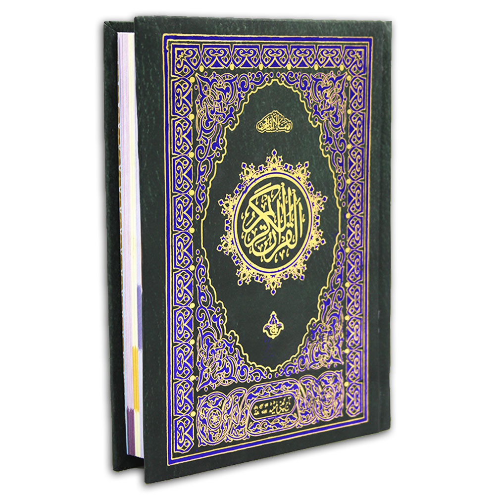 828-4K Holy Quran Tajweedi 15 Line