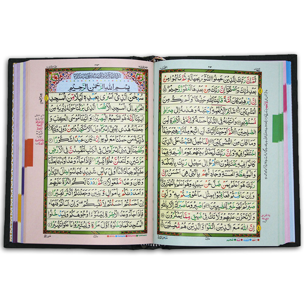 828-4K Holy Quran Tajweedi 15 Line