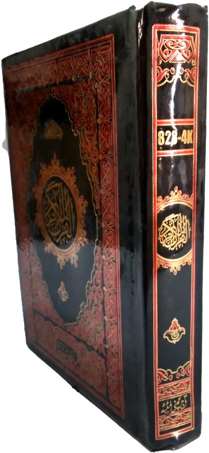 828-4K Holy Quran Tajweedi 15 Line