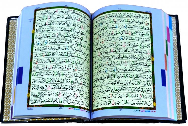 828-4K Holy Quran Tajweedi 15 Line