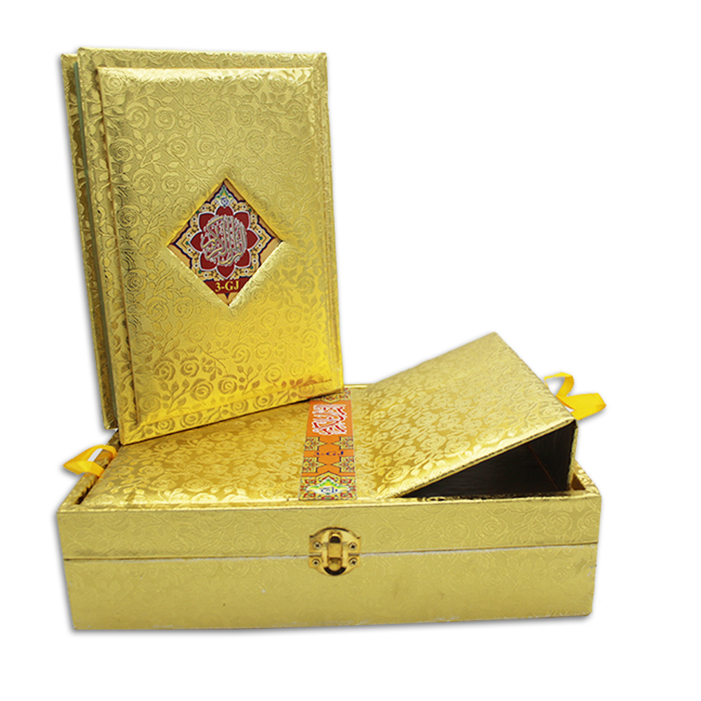 3GJ Golden Jahez Box With Holy Quran 13 Line