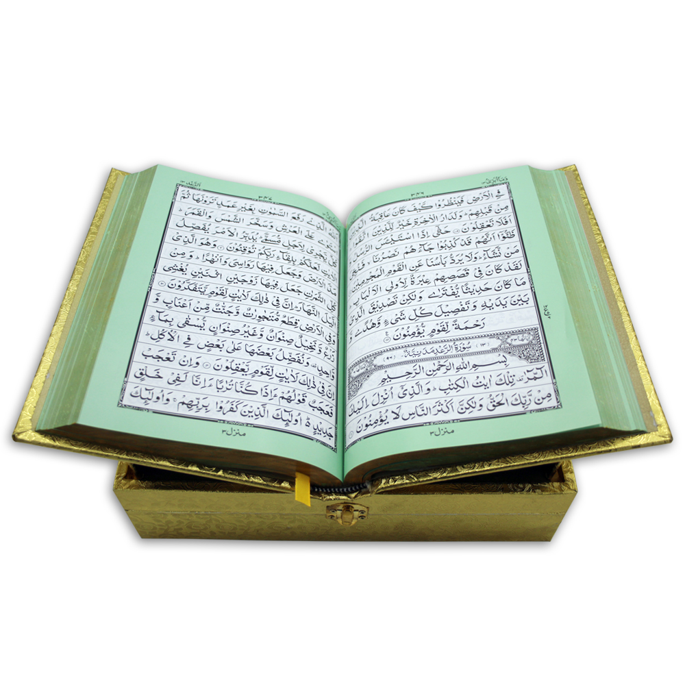 3GJ Golden Jahez Box With Holy Quran 13 Line