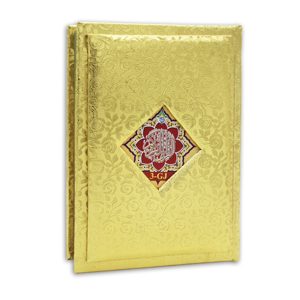 3GJ Golden Jahez Box With Holy Quran 13 Line