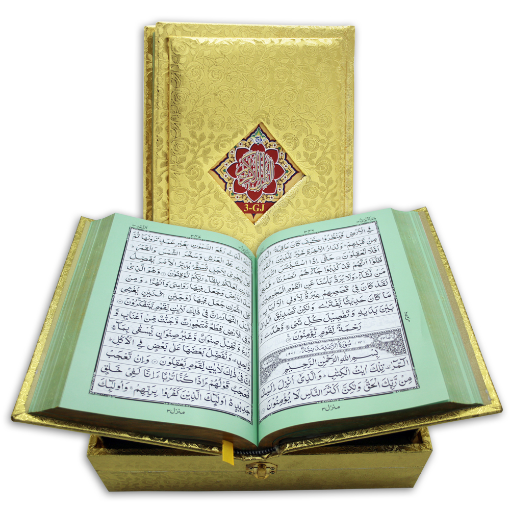 3GJ Golden Jahez Box With Holy Quran 13 Line