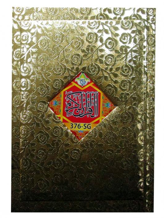 376SG Holy Quran Golden